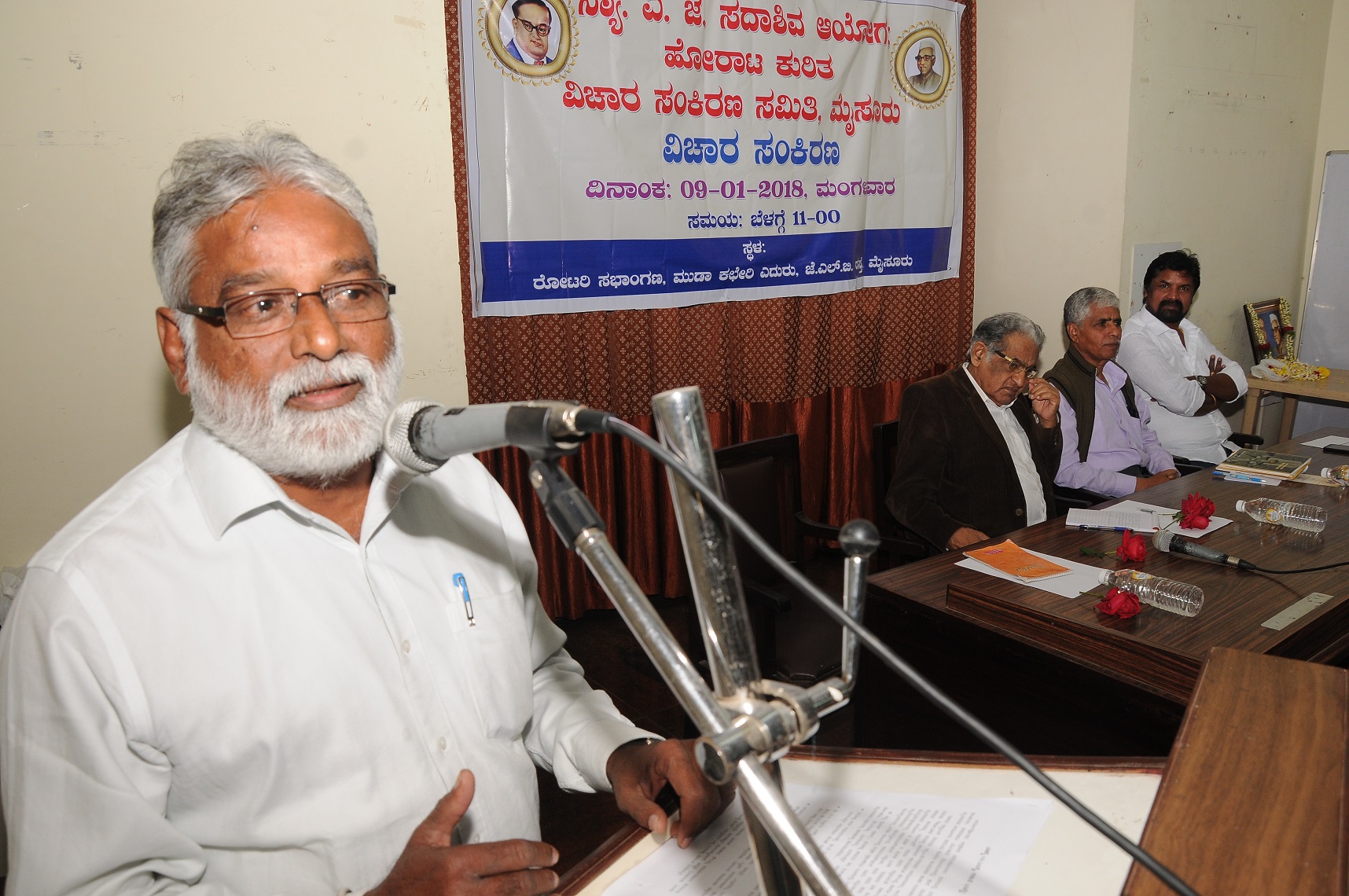 ನ್ಯಾ.ಎ.ಜೆ.ಸದಾಶಿವ ಆಯೋಗದ ವರದಿ ಜಾರಿಗೊಳಿಸಿ: ಬಿಎಸ್‍ಪಿ ರಾಜ್ಯಾಧ್ಯಕ್ಷ ಎನ್.ಮಹೇಶ್ ಆಗ್ರಹ